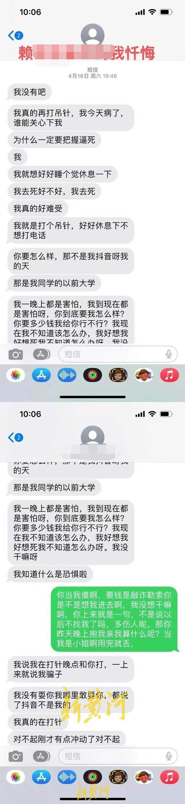 女子称被辅警猥亵后强制送入精神病院两个月 警方回应:正调查,涉事辅警已辞职(图2) 女子称被辅警猥亵后强制送入精神病院两个月 警方回应:正调查,涉事辅警已辞职(图2)