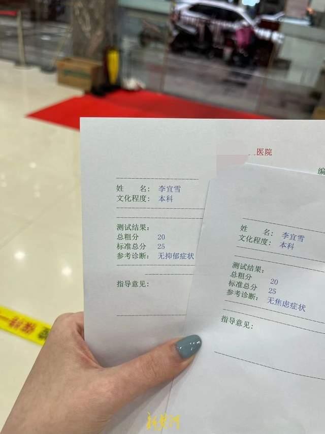 女子称被辅警猥亵后强制送入精神病院两个月 警方回应:正调查,涉事辅警已辞职(图5) 女子称被辅警猥亵后强制送入精神病院两个月 警方回应:正调查,涉事辅警已辞职(图5)