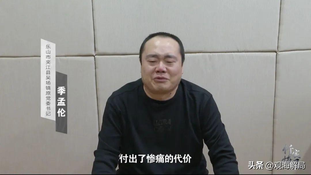 “80”后书记忏悔:我17年换了4个城市8个单位工作,就为了当官往上爬(图2) “80”后书记忏悔:我17年换了4个城市8个单位工作,就为了当官往上爬(图2)