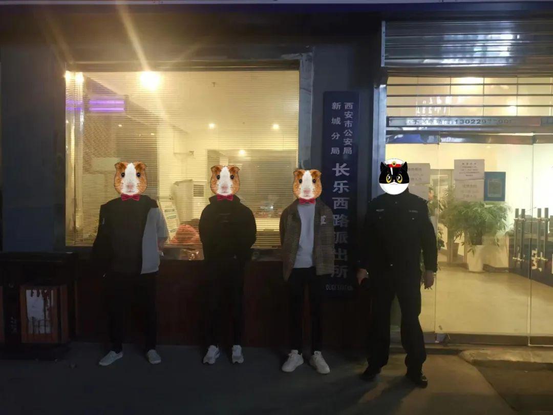 跑分团伙驾车逃逸 西安新城警方强势抓捕(图3) 跑分团伙驾车逃逸 西安新城警方强势抓捕(图3)