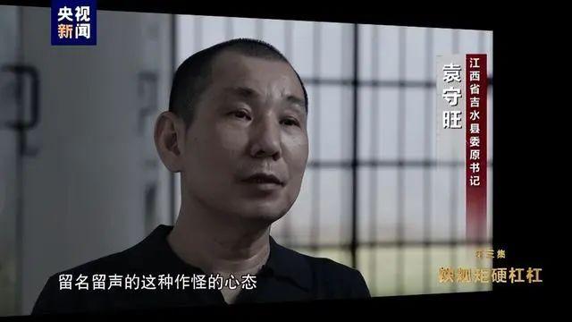 落马县委书记狠砸6.8亿兴建进士园,给自己起的微信名叫“老表开心”(图3) 落马县委书记狠砸6.8亿兴建进士园,给自己起的微信名叫“老表开心”(图3)