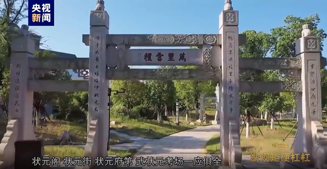 落马县委书记狠砸6.8亿兴建进士园,给自己起的微信名叫“老表开心”(图4) 落马县委书记狠砸6.8亿兴建进士园,给自己起的微信名叫“老表开心”(图4)