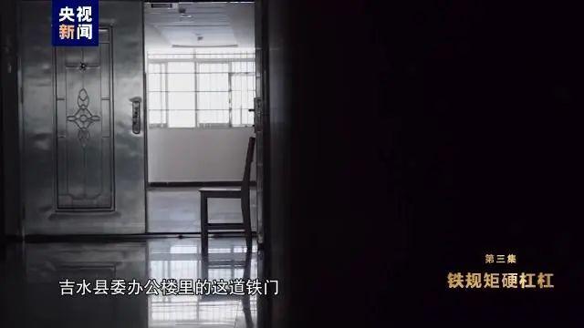 落马县委书记狠砸6.8亿兴建进士园,给自己起的微信名叫“老表开心”(图6) 落马县委书记狠砸6.8亿兴建进士园,给自己起的微信名叫“老表开心”(图6)