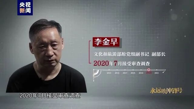 落马县委书记狠砸6.8亿兴建进士园，给自己起的微信名叫“老表开心”(图7)