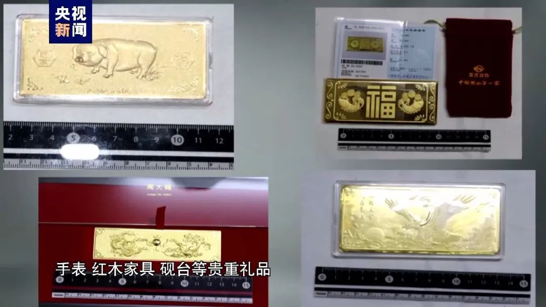 落马县委书记狠砸6.8亿兴建进士园，给自己起的微信名叫“老表开心”(图8)