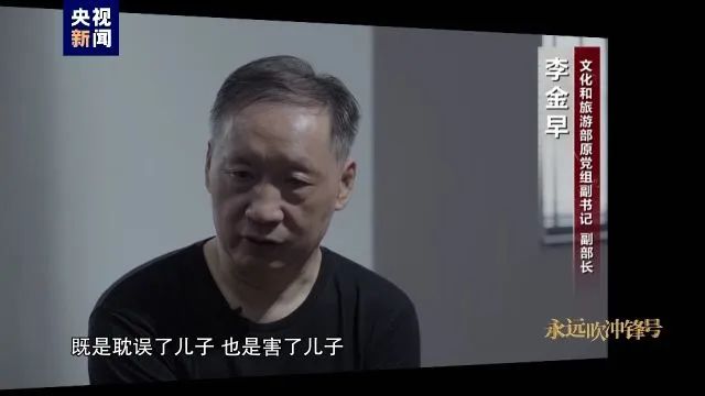 落马县委书记狠砸6.8亿兴建进士园，给自己起的微信名叫“老表开心”(图9)