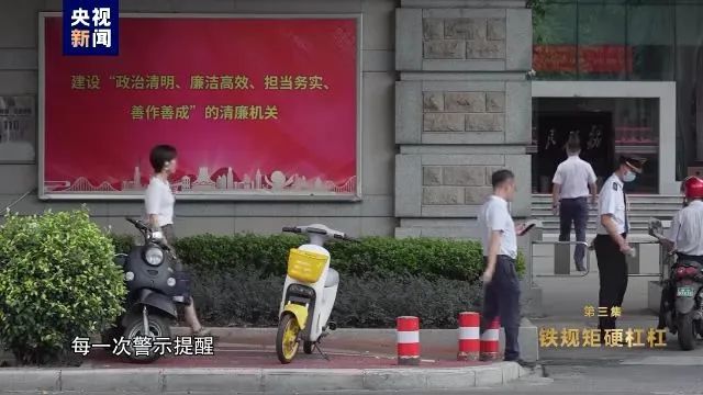 落马县委书记狠砸6.8亿兴建进士园，给自己起的微信名叫“老表开心”(图11)