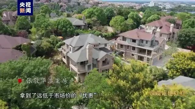 落马县委书记狠砸6.8亿兴建进士园，给自己起的微信名叫“老表开心”(图13)