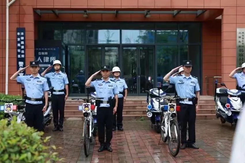 喜报丨西安公安4个集体和9名个人荣获2022年度全省人民群众满意的政法单位和政法干警(图10) 图片