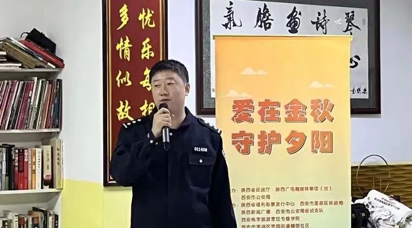 喜报丨西安公安4个集体和9名个人荣获2022年度全省人民群众满意的政法单位和政法干警(图12) 图片