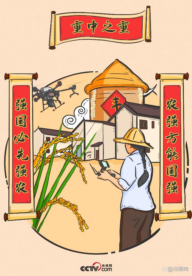 过年|请收下!总书记送来的“春联”(图2) 过年|请收下!总书记送来的“春联”(图2)