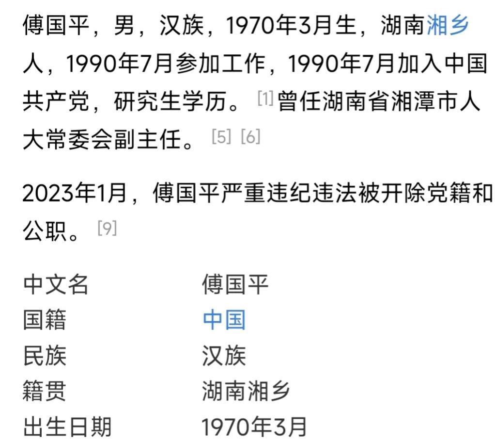 70后贪官家墙里藏现金,5台点钞机数5小时 ,茅台酒230多箱,惊人(图2) 70后贪官家墙里藏现金,5台点钞机数5小时 ,茅台酒230多箱,惊人(图2)