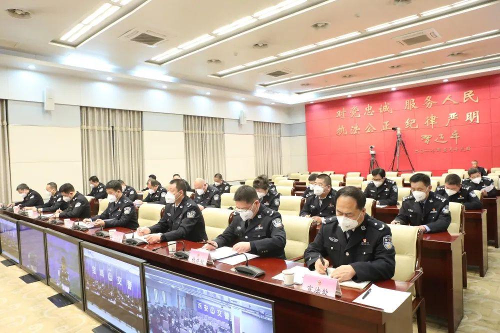 陕西公安交通管理工作会召开(图4) 陕西公安交通管理工作会召开(图4)