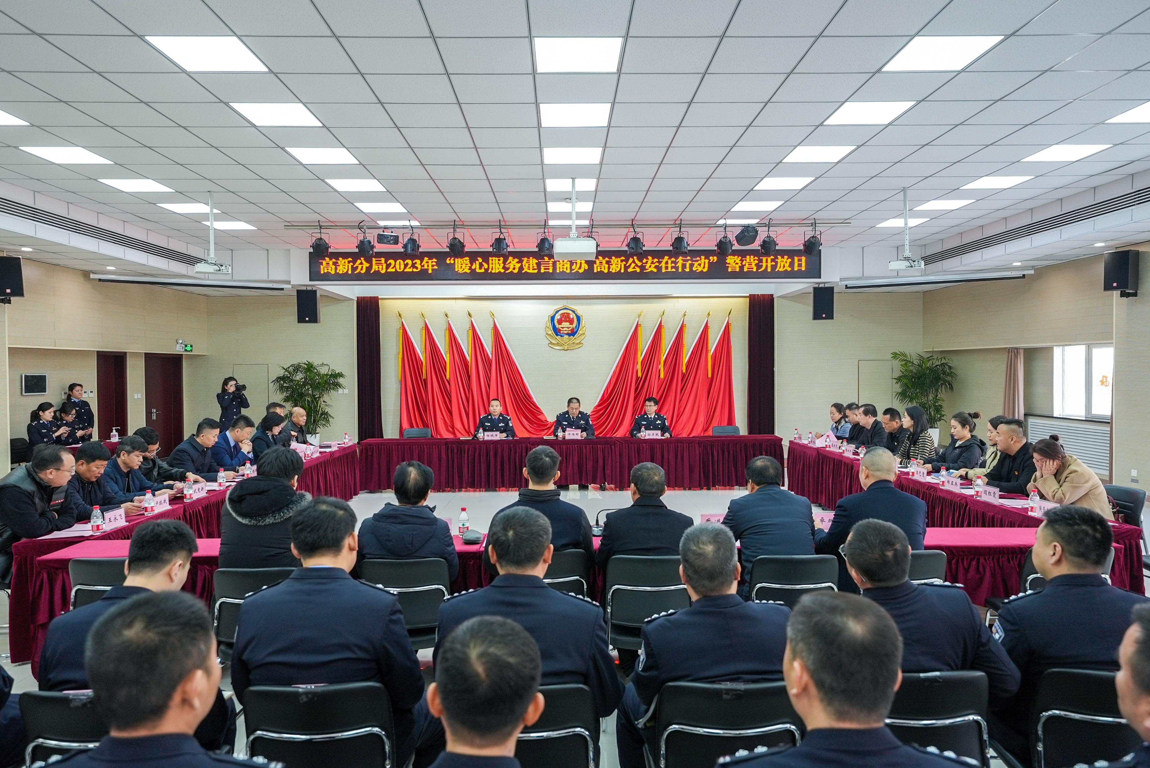 暖心服务建言商办 西安高新公安在行动(图4) 暖心服务建言商办 西安高新公安在行动(图4)