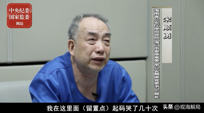 扫黑总指挥蜕变成“保护伞”,他收钱提拔的干部也为黑恶势力“撑伞”(图1) 扫黑总指挥蜕变成“保护伞”,他收钱提拔的干部也为黑恶势力“撑伞”(图1)