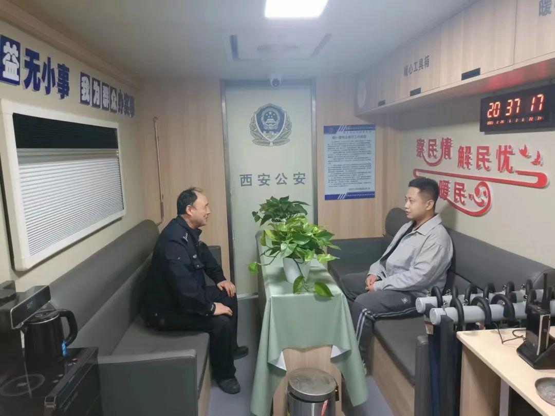欢迎来坐坐!西安雁塔公安暖心警务会客厅有颜有料有温度,服务群众“零距离”(图4) 欢迎来坐坐!西安雁塔公安暖心警务会客厅有颜有料有温度,服务群众“零距离”(图4)