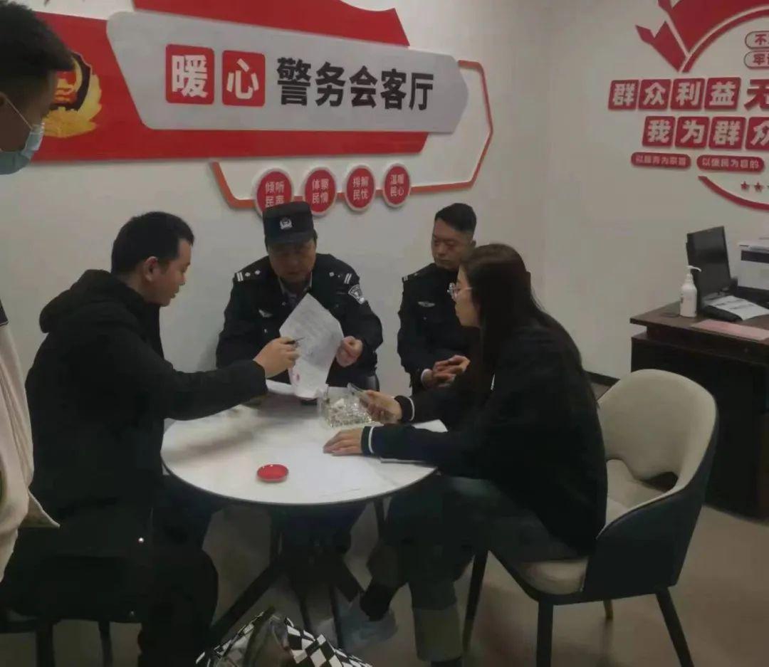 欢迎来坐坐!西安雁塔公安暖心警务会客厅有颜有料有温度,服务群众“零距离”(图6) 欢迎来坐坐!西安雁塔公安暖心警务会客厅有颜有料有温度,服务群众“零距离”(图6)
