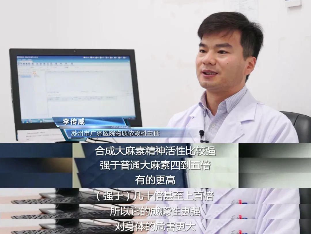 广西首例!吸食后致幻、自残……这种“上头电子烟”竟是新型毒品!(图3) 广西首例!吸食后致幻、自残……这种“上头电子烟”竟是新型毒品!(图3)