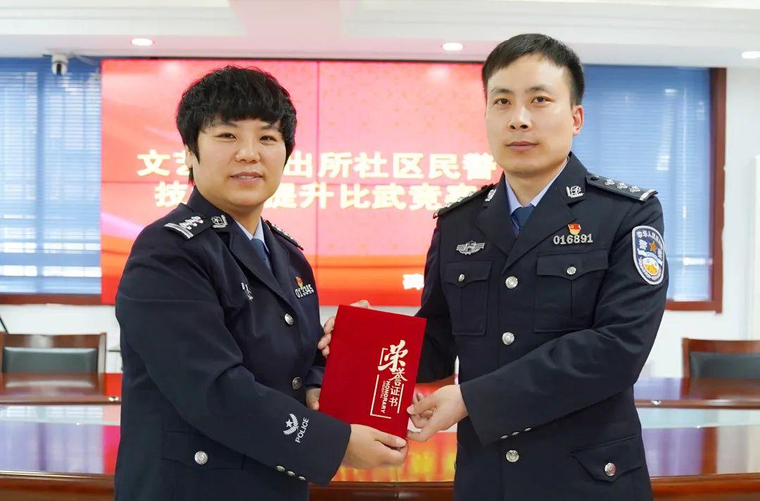 【西安碑林公安】“三大”建铁军 | 社区民警大比武 练就服务好本领(图9) 【西安碑林公安】“三大”建铁军 | 社区民警大比武 练就服务好本领(图9)