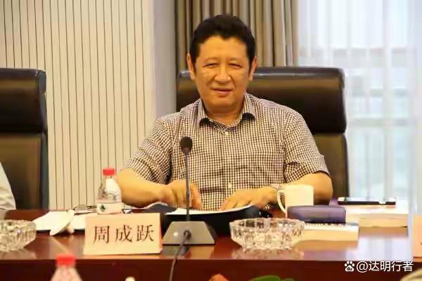 重磅,原PPP基金董事长周成跃落马被查,曾掌管1800亿的金融国企(图2) 重磅,原PPP基金董事长周成跃落马被查,曾掌管1800亿的金融国企(图2)