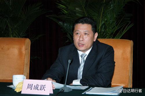 重磅,原PPP基金董事长周成跃落马被查,曾掌管1800亿的金融国企(图3) 重磅,原PPP基金董事长周成跃落马被查,曾掌管1800亿的金融国企(图3)