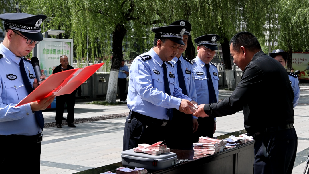 汉中略阳警方向群众返还71.8万元涉案财物(图4) 汉中略阳警方向群众返还71.8万元涉案财物(图4)