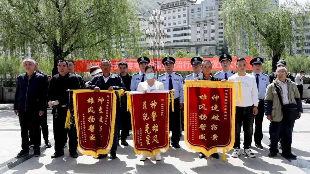 汉中略阳警方向群众返还71.8万元涉案财物(图6) 汉中略阳警方向群众返还71.8万元涉案财物(图6)