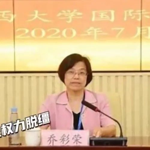双面人生！河池一女干部腐败落马，一边装穷一边大肆敛财(图2)