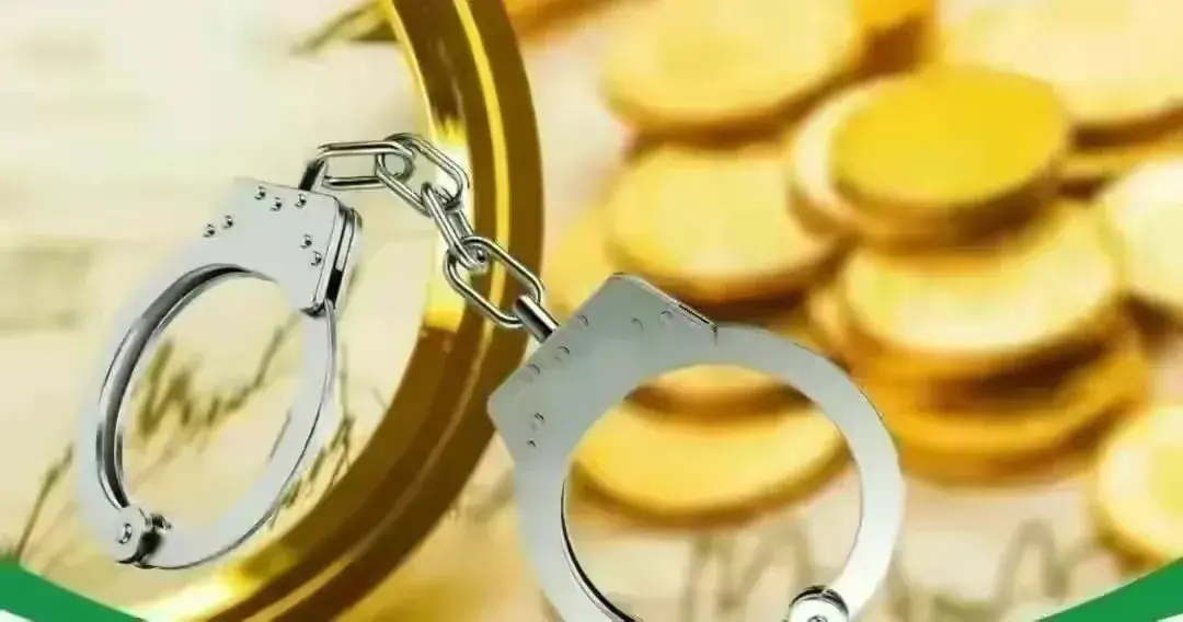 5月12日深夜,广东省“巨虎”落马,知法犯法,罪加一等(图7) 5月12日深夜,广东省“巨虎”落马,知法犯法,罪加一等(图7)