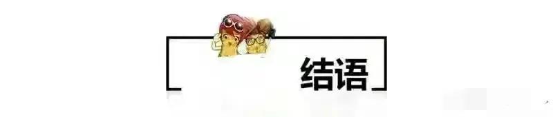 5月12日深夜,广东省“巨虎”落马,知法犯法,罪加一等(图12) 5月12日深夜,广东省“巨虎”落马,知法犯法,罪加一等(图12)