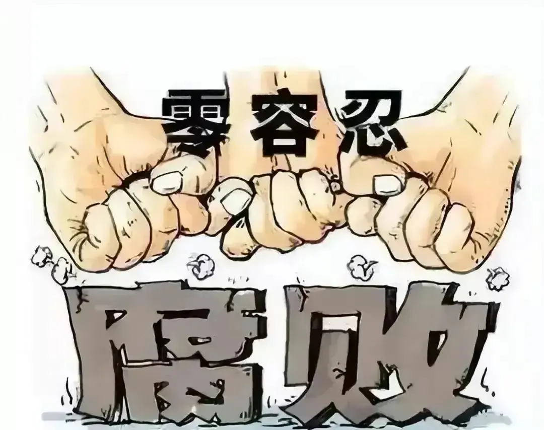 5月12日深夜,广东省“巨虎”落马,知法犯法,罪加一等(图13) 5月12日深夜,广东省“巨虎”落马,知法犯法,罪加一等(图13)