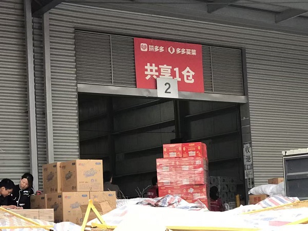 多家供应商遭受多多买菜西安中心仓百般压榨盘剥       ----- 陕西农户巨额血汗钱被套路侵占(图2)