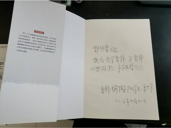 敬老爱老助老 把温暖传递给更多老年人(图10)