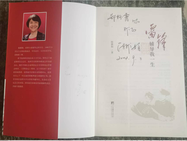 敬老爱老助老 把温暖传递给更多老年人(图2)