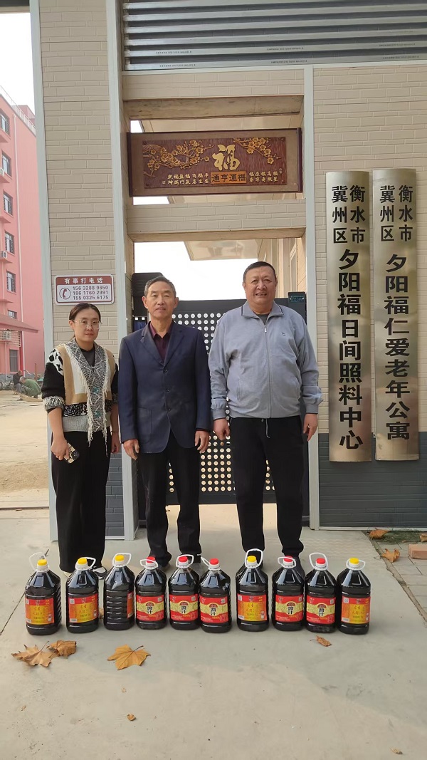 敬老爱老助老 把温暖传递给更多老年人(图5)