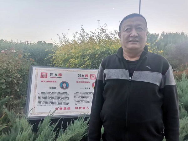 敬老爱老助老 把温暖传递给更多老年人(图8)