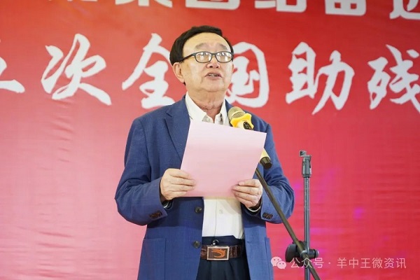 陕西横山：羊中王集团举办第三十五次全国助残日活动(图4)