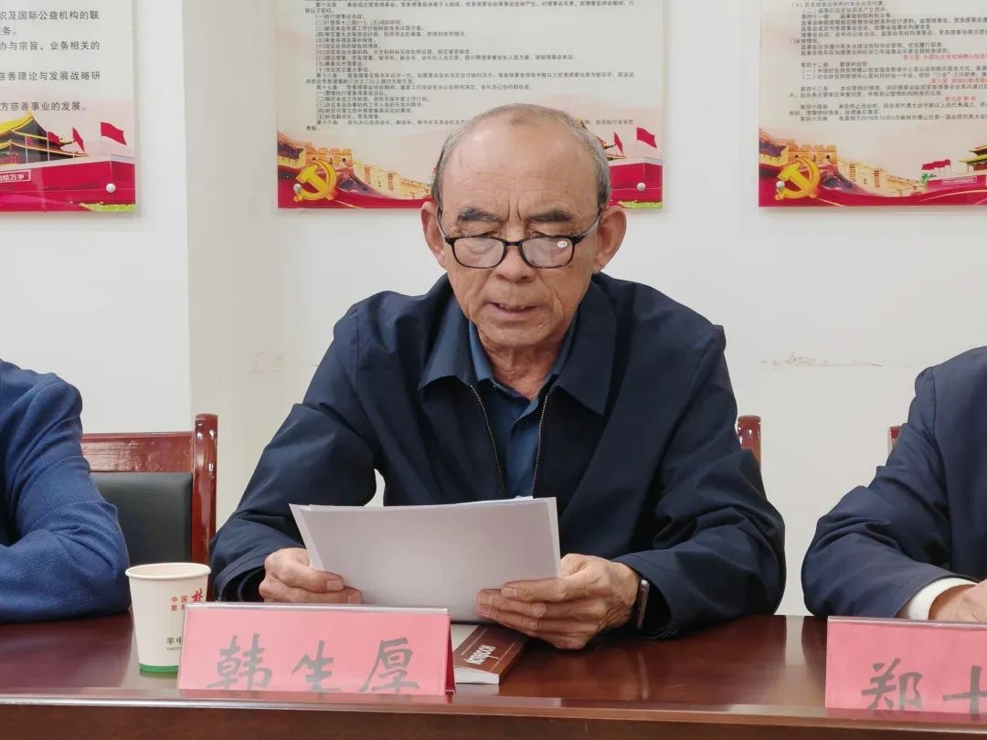 横山区慈善协会召开2025年慈善工作会议暨颁奖仪式(图3)