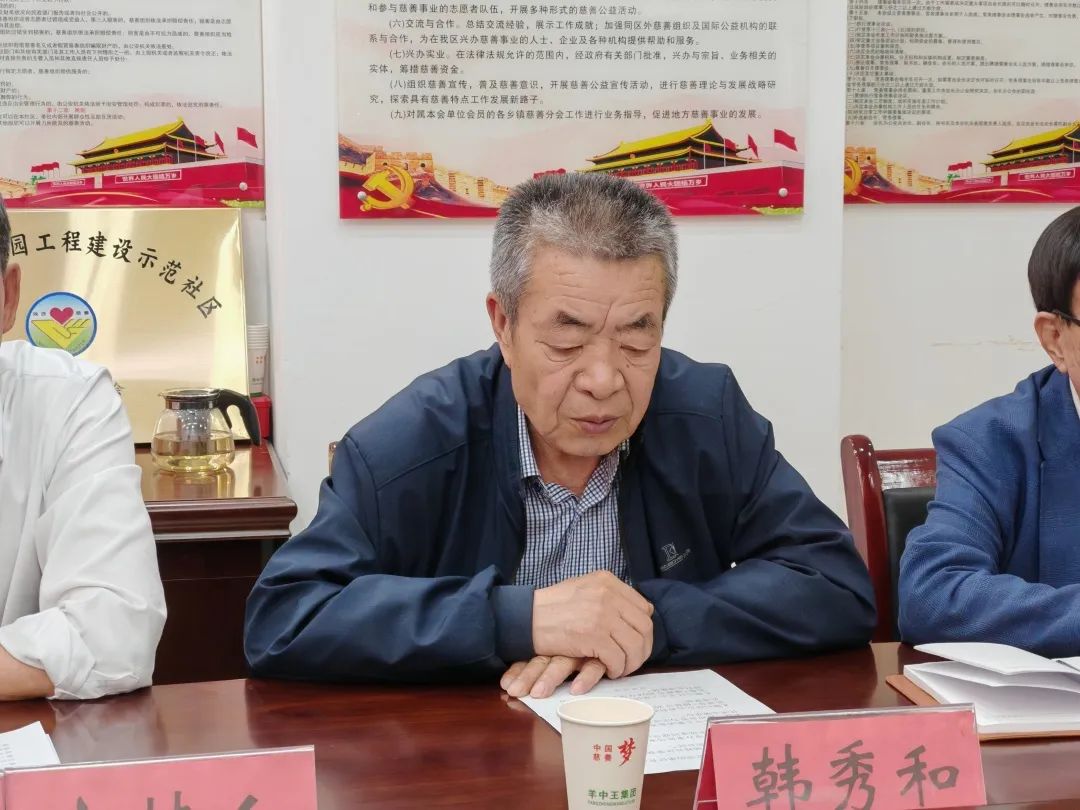 横山区慈善协会召开2025年慈善工作会议暨颁奖仪式(图4)