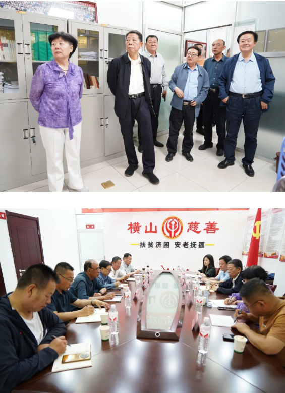 陕西省慈善协会副会长赵浩义一行来横山区考察(图6)