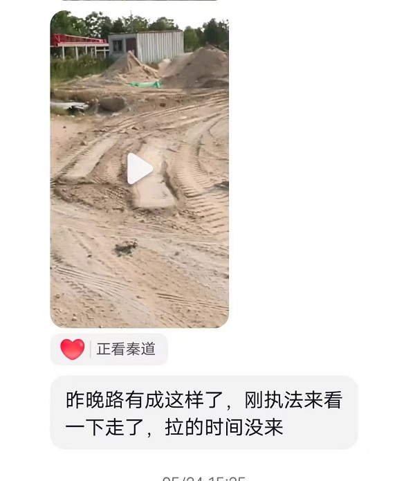 渭南残疾人维权之路：无数次投诉无果，无名沙场为何屡禁不止？(图2)