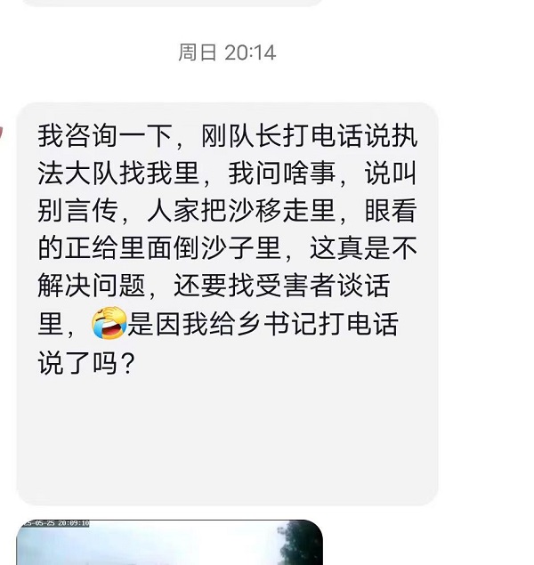 渭南残疾人维权之路：无数次投诉无果，无名沙场为何屡禁不止？(图3)