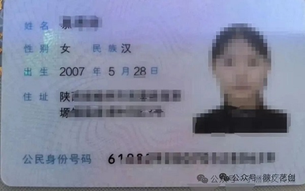 榆林金石KTV被曝向未满十八周岁人提供有偿男模陪侍 高额消费致抵押手机支付(图6)